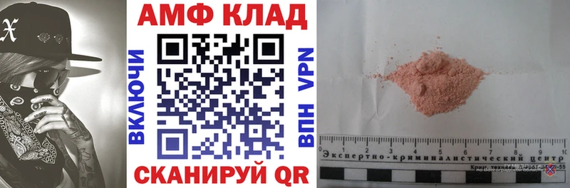 Купить где  Белый  Амфетамин 98% 