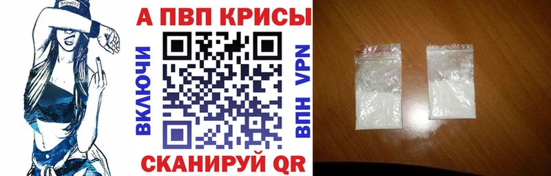 Alpha PVP VHQ  Купить где  Белый 