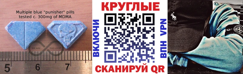 Ecstasy круглые  Купить  Белый 