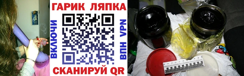 Купить закладки  Белый  ГАШИШ 40% ТГК 