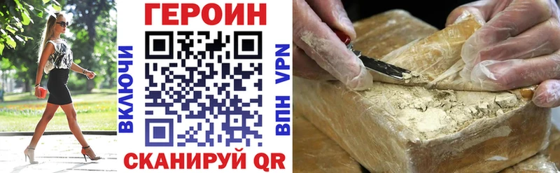 Купить где  Белый  ГЕРОИН Афган 