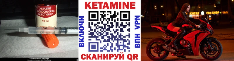 КЕТАМИН VHQ  Купить  Белый 