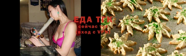 гашишное масло Касимов