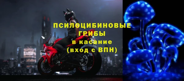 гашишное масло Касимов