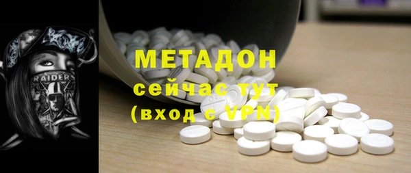гашишное масло Касимов