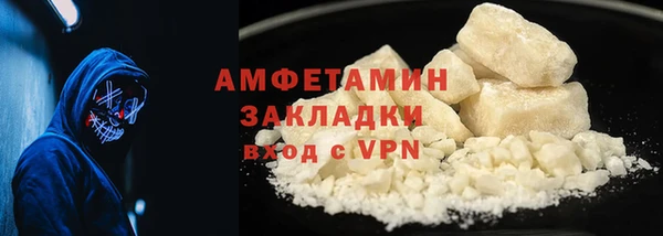 стаф Карталы