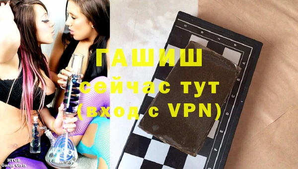 гашишное масло Касимов
