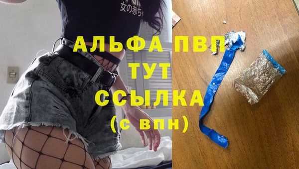гашишное масло Касимов