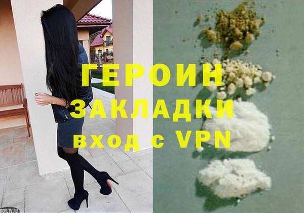 стаф Карталы