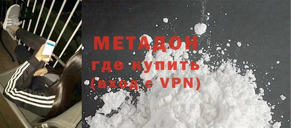 гашишное масло Касимов