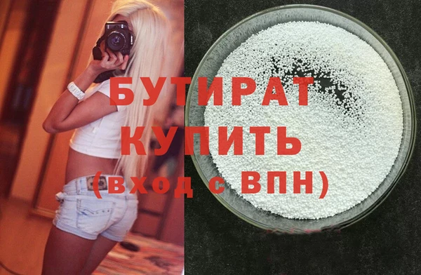 стаф Карталы