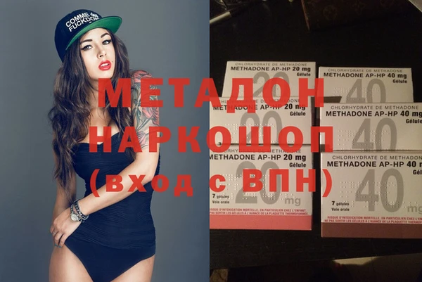 гашишное масло Касимов