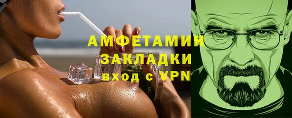 стаф Карталы