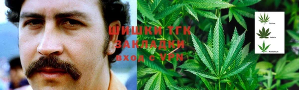 гашишное масло Касимов