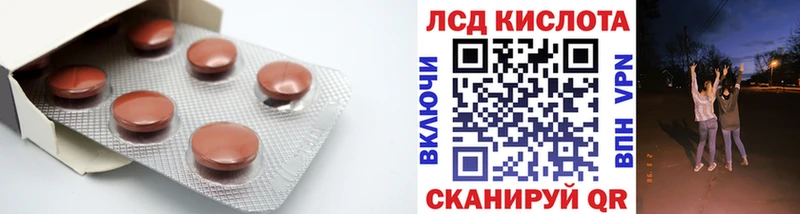 ЛСД экстази ecstasy  Купить  Белый 
