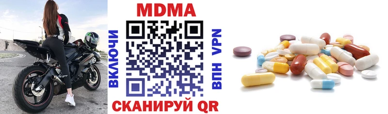 МДМА VHQ  Купить закладки  Белый 