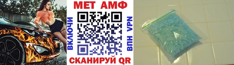 Купить закладки  Белый  Метамфетамин Methamphetamine 