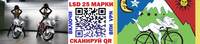 Купить где  Белый  Марки 25I-NBOMe 1,8мг 